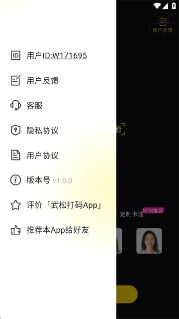 ���ɴ��밲׿���ֻ���v1.5.7 ��׿��