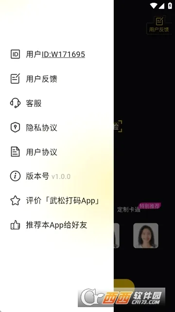 ���ɴ��밲׿���ֻ���v1.5.7 ��׿��