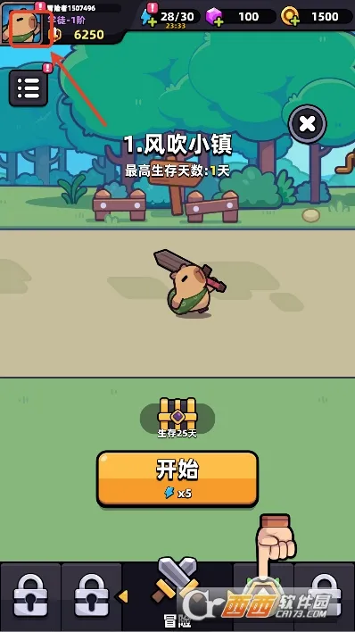 ð�����ռ�(��Ƥ����ð����Ϸ)v1.8.13 �ֻ���
