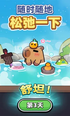 ð�����ռ�(��Ƥ����ð����Ϸ)