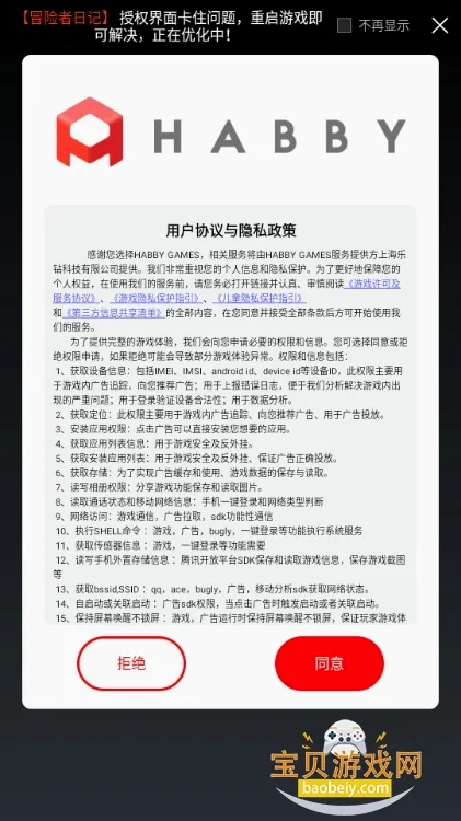ð�����ռ�(��Ƥ����ð����Ϸ)v1.8.13 �ֻ���