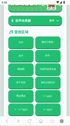 ����������(����������������)v1.02 ��׿��