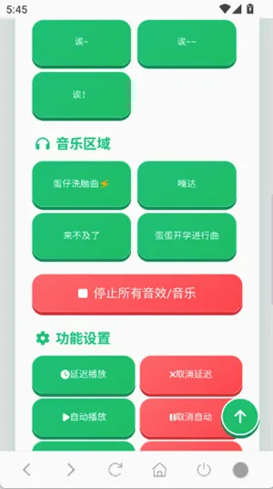 ����������(����������������)v1.02 ��׿��