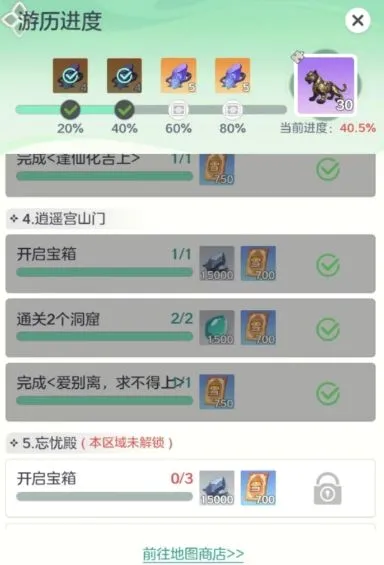 ��ʦ֮��2026���°汾
