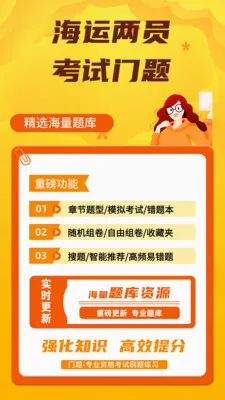 ������Ա��������2026�ٷ����°汾v4.0.1 ��׿��