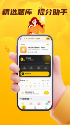������Ա��������2026�ٷ����°汾v4.0.1 ��׿��