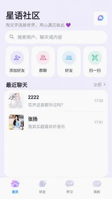 �������������ֻ���v3.8.6 ��׿��
