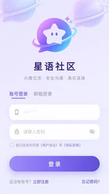 �������������ֻ���v3.8.6 ��׿��