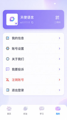 �������������ֻ���v3.8.6 ��׿��