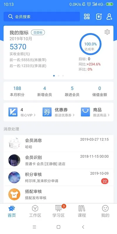 �������(���۹�������)v4.1.31 ��׿��