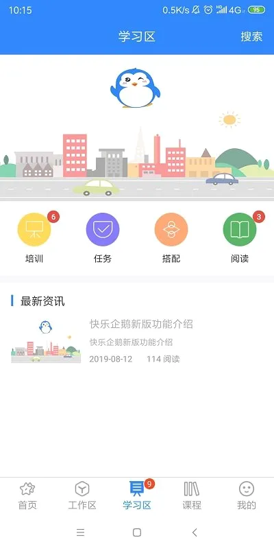 �������(���۹�������)v4.1.31 ��׿��