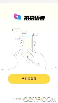 �������������ֻ���