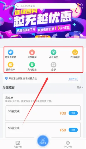 E��վ�����ֻ���