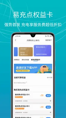 E��վ�����ֻ���v4.0.6 ��׿��