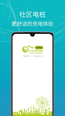 E��վ�����ֻ���v4.0.6 ��׿��