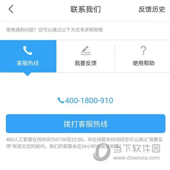 E��վ�����ֻ���