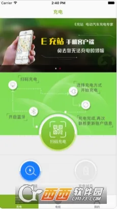 E��վ�����ֻ���v4.0.6 ��׿��