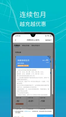 E��վ�����ֻ���v4.0.6 ��׿��