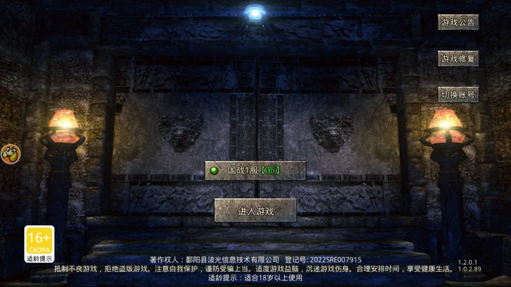 ս������2026���°汾v1.2.0.1 �ֻ���