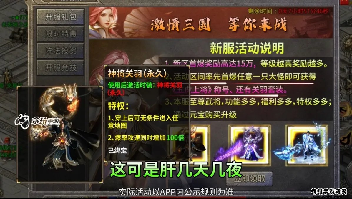 ս������2026���°汾v1.2.0.1 �ֻ���