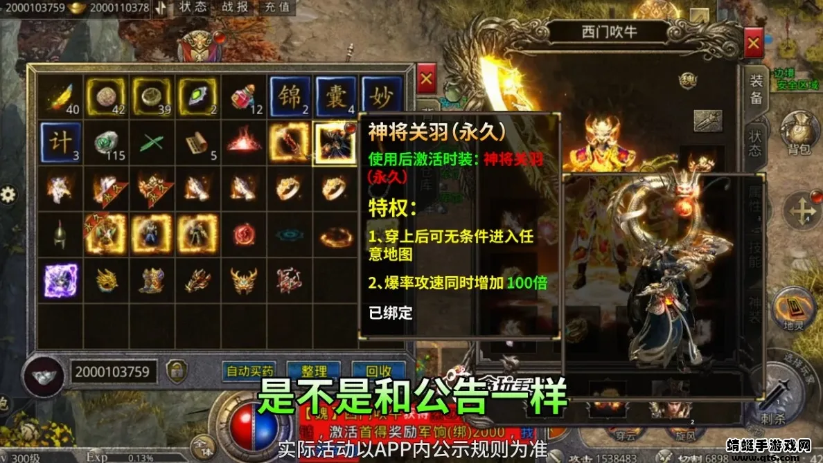 ս������2026���°汾v1.2.0.1 �ֻ���