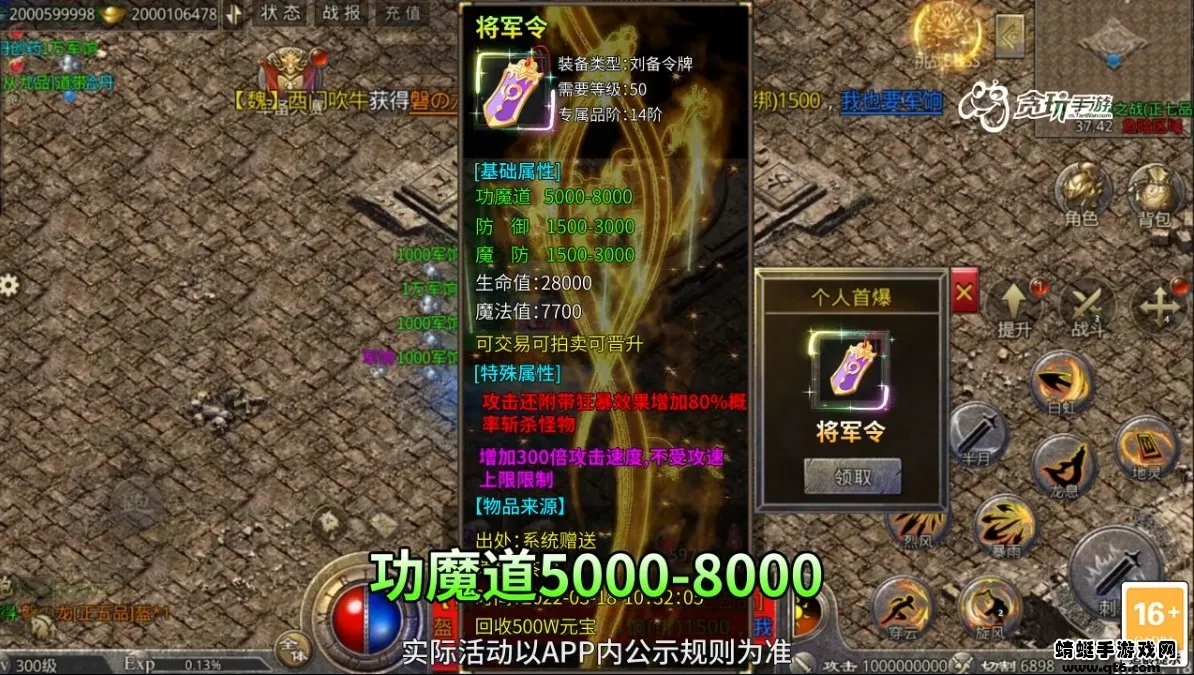 ս������2026���°汾v1.2.0.1 �ֻ���