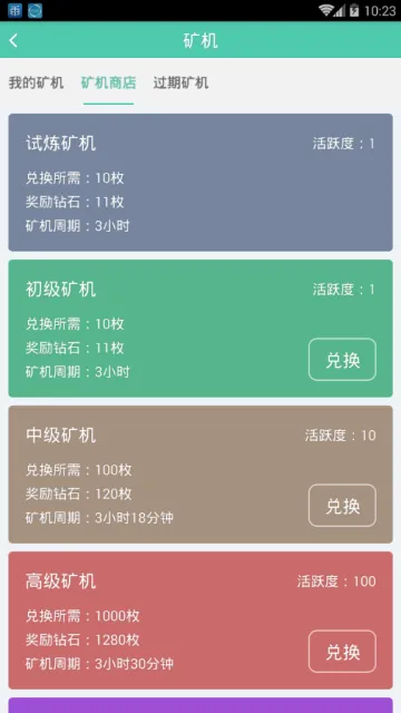 ����������ֻ���v1.0 ��׿��