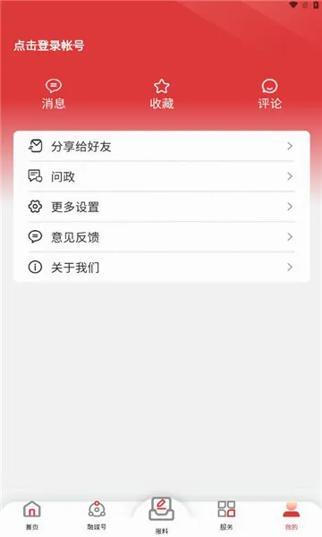 �����ư�׿���ֻ���v8.1.08 �ֻ���