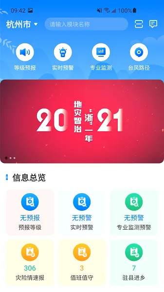 �����Ƿ������ֻ���v5.0 ��׿��