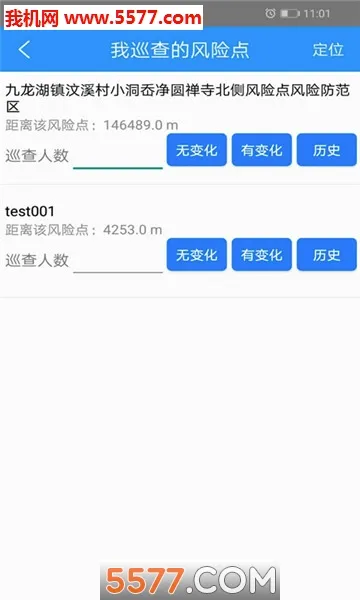 �����Ƿ������ֻ���v5.0 ��׿��