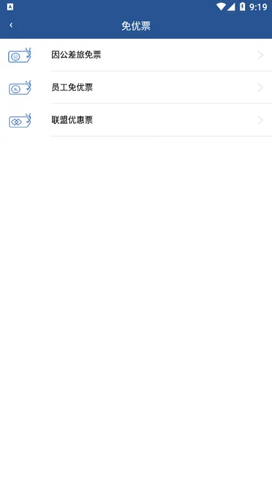 ���϶�����׿���ֻ���v5.4.0203 �ֻ���