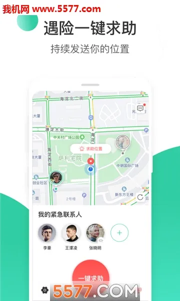 ʱ���ػ�(���Ѷ�λ�ػ�)v4.20.3 ��׿��