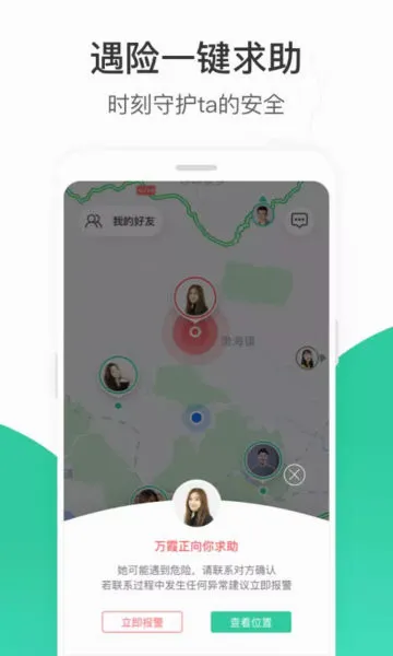 ʱ���ػ�(���Ѷ�λ�ػ�)v4.20.3 ��׿��