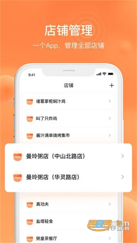 ˮ̡�ƹ�2026���°汾v4.8.0-retail-china �ֻ���