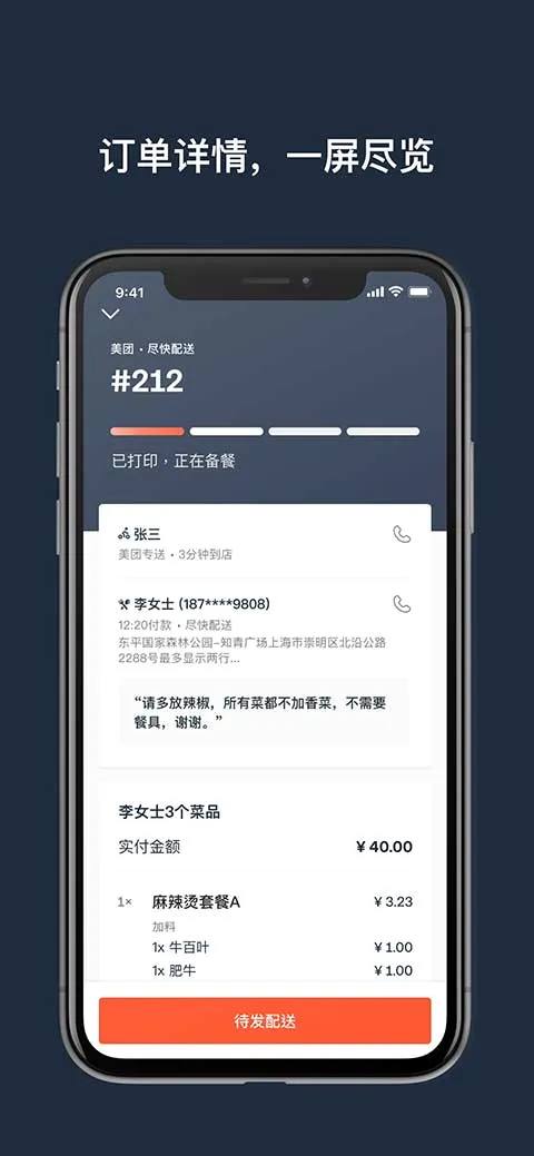 ˮ̡�ƹ�2026���°汾v4.8.0-retail-china �ֻ���