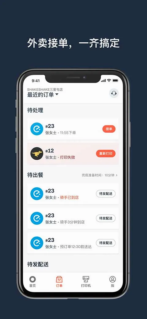 ˮ̡�ƹ�2026���°汾v4.8.0-retail-china �ֻ���