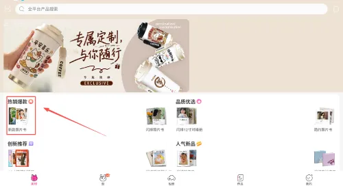 ��ӡ����2026�ٷ����°汾