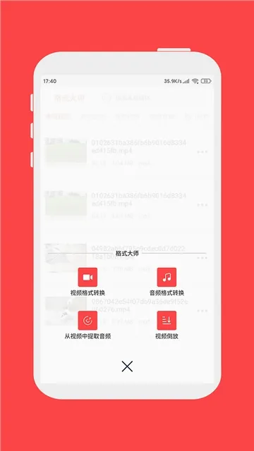 ��ʽ��ʦ2026���°汾v1.7.5 �ֻ���