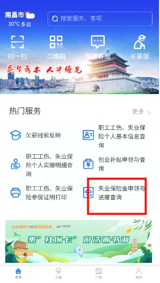 ��������ͨ(�������ƽ̨)