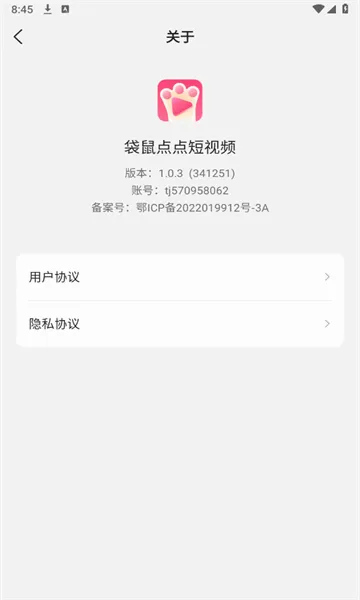 ���������Ƶ��׿���ֻ���v1.4.8 �ֻ���