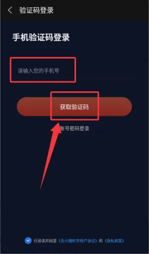 �����ʱѧ(���ѧϰƽ̨)