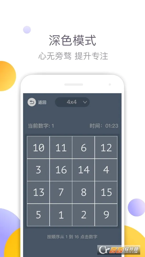 ����ط���(ע����ѵ��Ӧ��)v4.0.4 ��׿��