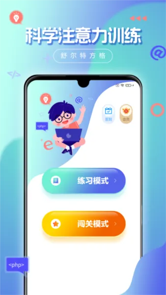 ����ط���(ע����ѵ��Ӧ��)