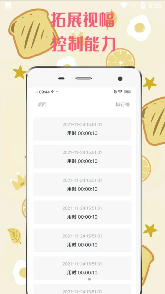 ����ط���(ע����ѵ��Ӧ��)v4.0.4 ��׿��
