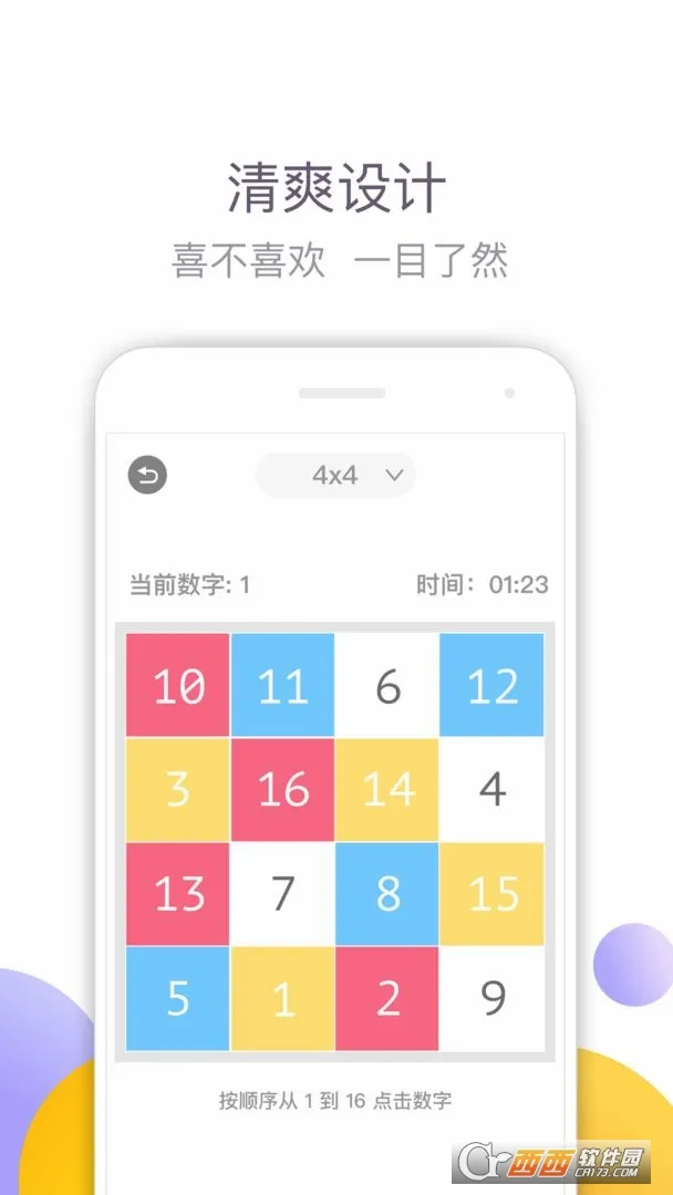 ����ط���(ע����ѵ��Ӧ��)v4.0.4 ��׿��