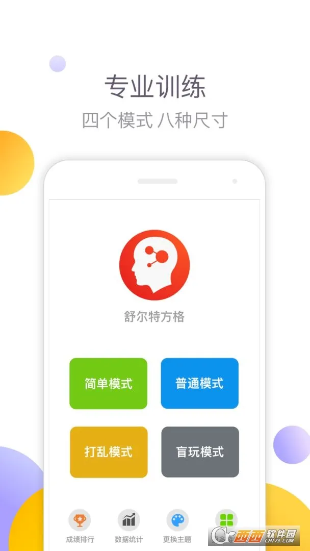 ����ط���(ע����ѵ��Ӧ��)v4.0.4 ��׿��