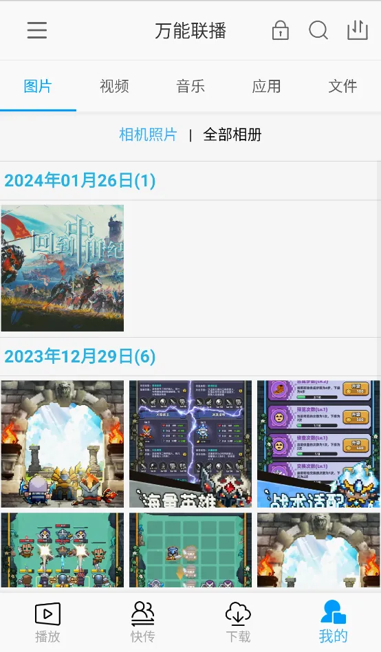 �������������ֻ���