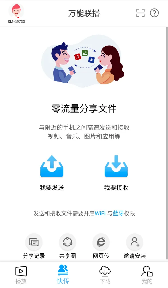 �������������ֻ���