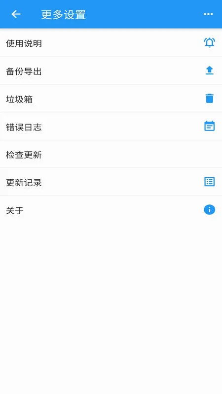 ʱ��ͳ������2026�ٷ����°汾v2.0.66 �ֻ���