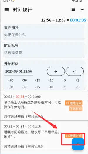 ʱ��ͳ������2026�ٷ����°汾